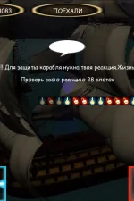 Screenshot #2 - ЖИЗНЬ ИЛИ ГРАНАТА 0.0.1