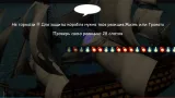 Screenshot #2 - ЖИЗНЬ ИЛИ ГРАНАТА 0.0.1
