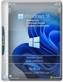 Windows 11 21H2 (22000.675) x64 (6in1) by Brux