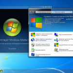 Screenshot #12 - Windows 7x86x64 Ultimate Обновленная