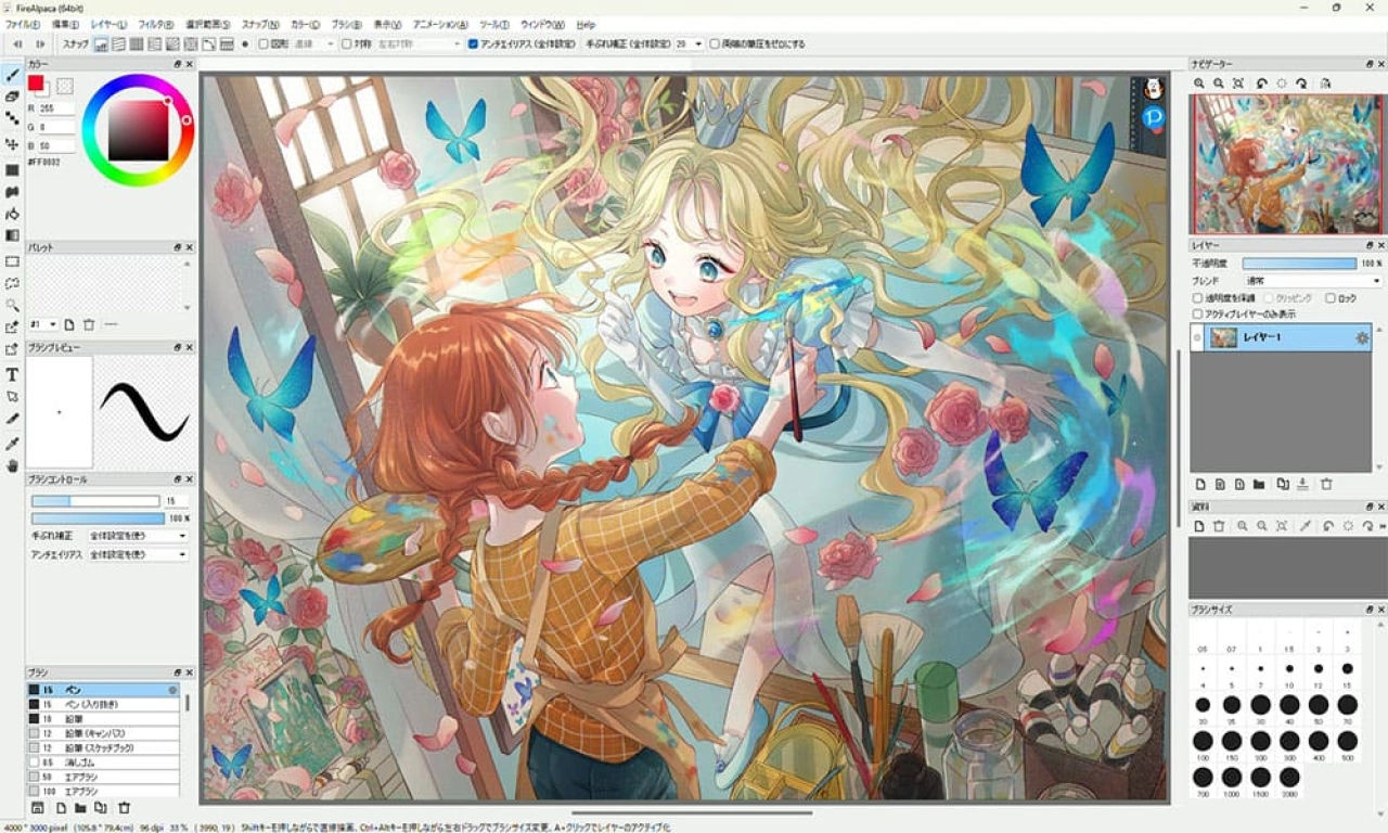 Screenshot #2 - Программа FireAlpaca 2.12.1 repack на русском