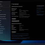 Screenshot #5 - Windows 10 Русская Lite 22H2 Build 19045.4116 by Den