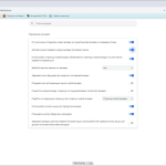 Screenshot #2 - Slimjet 42.0.1.0 + Portable