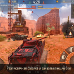 Screenshot #17 - METAL FORCE 3.51.2