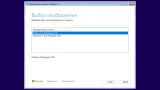 Screenshot #1 - Windows 11 LTSC / IoT LTSC 24H2 Build 26100.3775 by Izual