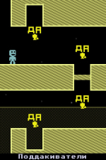 Screenshot #2 - VVVVVV