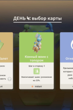 Screenshot #9 - Hexguardian