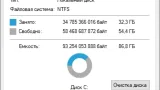 Screenshot #1 - Windows 10 22H2_19045.3448 x64 10 in 1