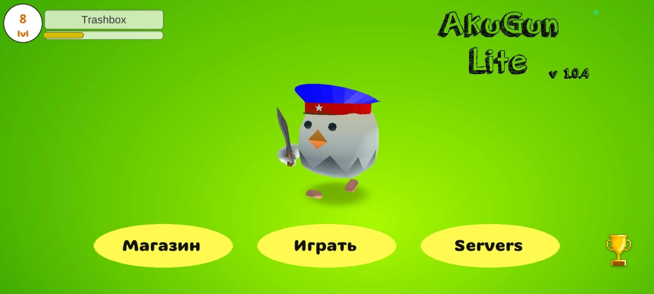 Screenshot #2 - AKUGUNLITE 1.0.6