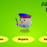 Screenshot #2 - AKUGUNLITE 1.0.6