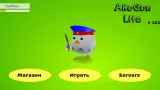 Screenshot #2 - AKUGUNLITE 1.0.6
