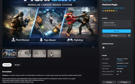 FlexiCam Plugin  – модульная система камер для Unreal Engine