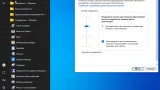Screenshot #7 - Windows 10 Version 20H2 with Update [19042.804] MSDN 2in1 (x64) by IZUAL