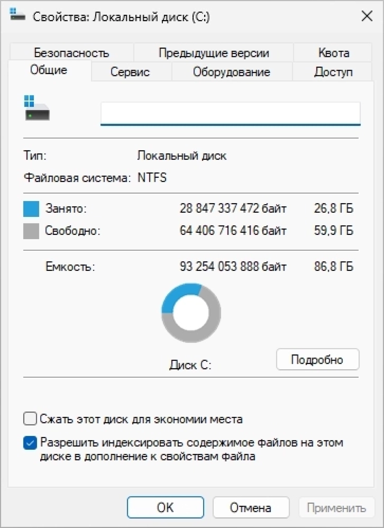 Screenshot #1 - Windows 11 23H2 Build 25977.1000 Canary