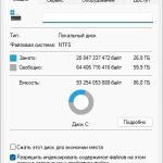 Screenshot #1 - Windows 11 23H2 Build 25977.1000 Canary