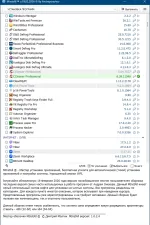 Screenshot #6 - Сборник программ MInstAll v.19.02.2026 (ISO)