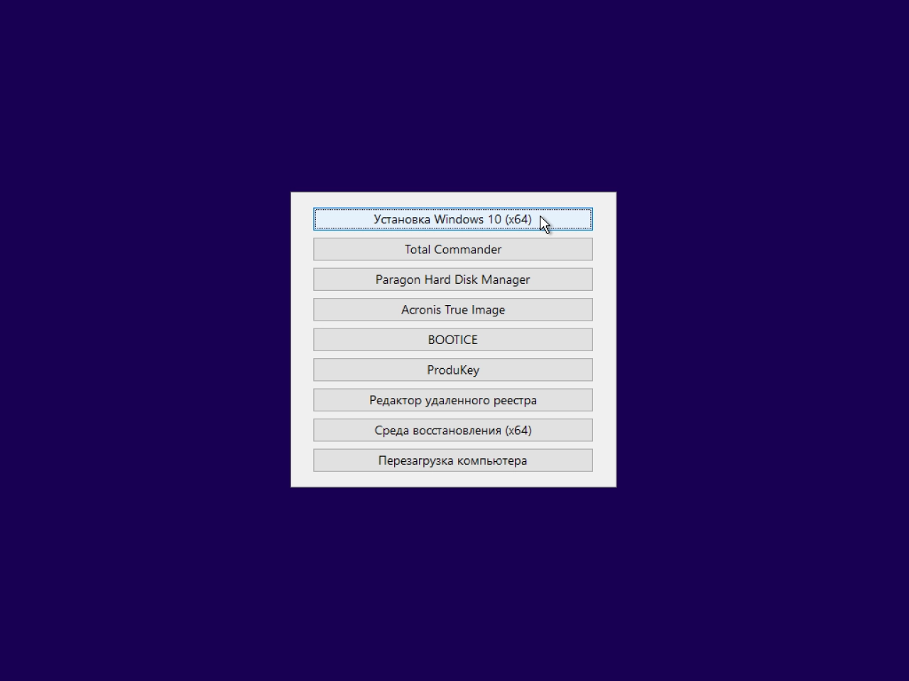 Screenshot #4 - Windows 10 10in1 + LTSB +/- Office 2016 by SmokieBlahBlah