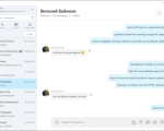 Screenshot #1 - Skype 8.125.0.201 для Windows