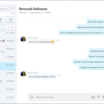Screenshot #1 - Skype 8.125.0.201 для Windows