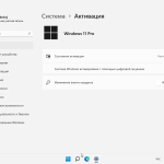 Screenshot #7 - Windows 11 Pro x64 21Н2 (build 22000.318) by ivandubskoj 11.11.2021