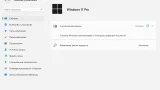 Screenshot #7 - Windows 11 Pro x64 21Н2 (build 22000.318) by ivandubskoj 11.11.2021