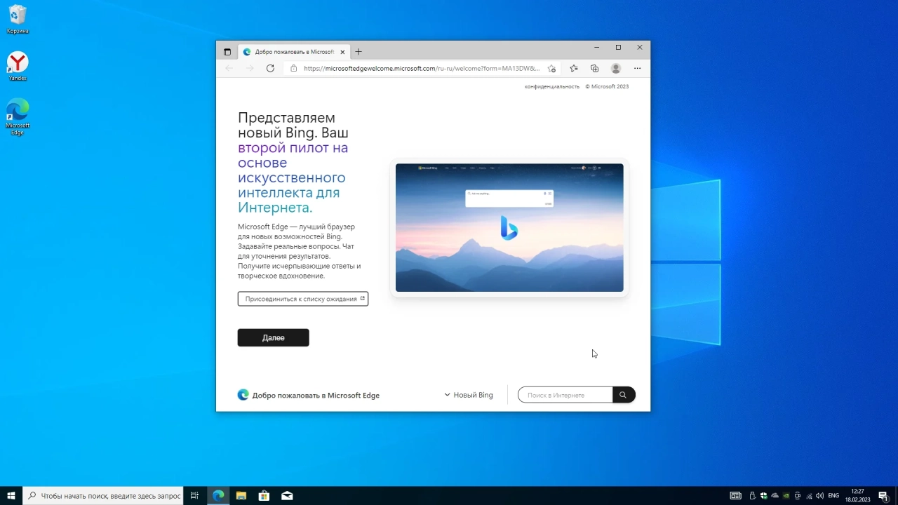 Screenshot #4 - Win10 Pro Full February 2023 22H2 Build 19045.2604 by WebUser