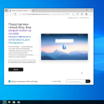 Screenshot #4 - Win10 Pro Full February 2023 22H2 Build 19045.2604 by WebUser