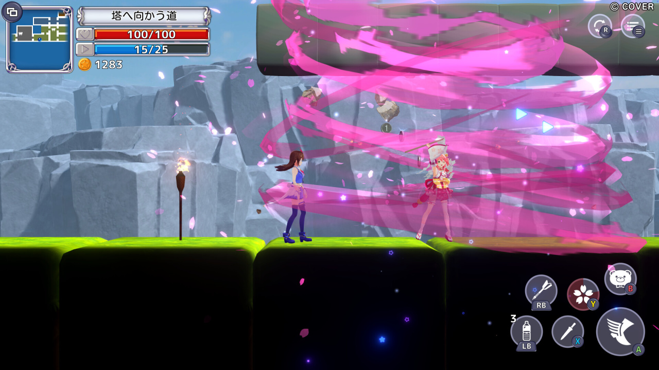 Screenshot #6 - Star Soraight Fantasy: Magic to reach the sky