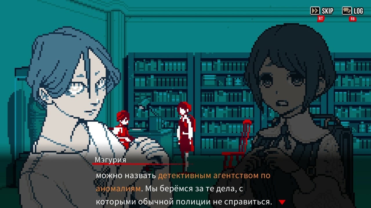 Screenshot #1 - Urban Myth Dissolution Center