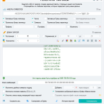 Screenshot #3 - Password Generator 2025.12.01.900