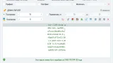 Screenshot #3 - Password Generator 2025.12.01.900