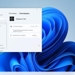Screenshot #7 - Windows 11 Pro 22H2 build 22621.675 Del Apps by WebUser