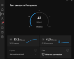 Screenshot #5 - Hotspot Shield VPN
