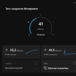 Screenshot #5 - Hotspot Shield VPN