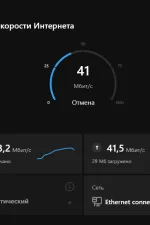 Screenshot #5 - Hotspot Shield VPN