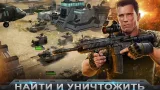 Screenshot #3 - MOBILE STRIKE 12.0.2.302