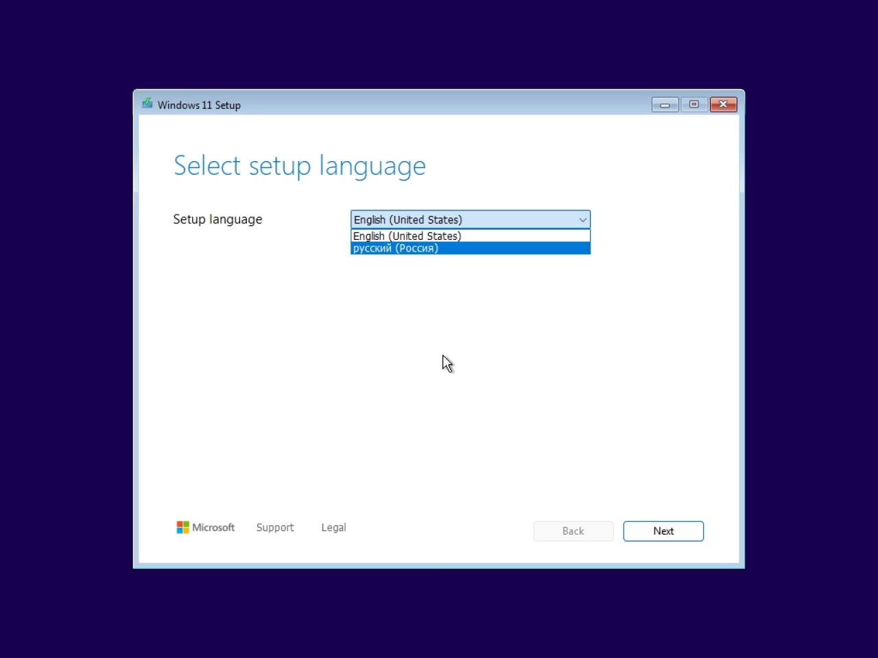 Screenshot #1 - Windows 11 LTSC 24H2 Build 26100.2314 Stable