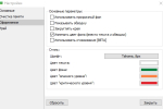 Screenshot #2 - Mem Reduct 3.4