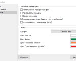 Screenshot #2 - Mem Reduct 3.4