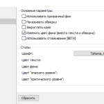Screenshot #2 - Mem Reduct 3.4