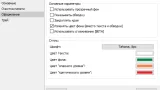 Screenshot #2 - Mem Reduct 3.4