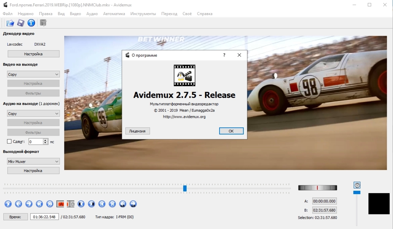 Screenshot #2 - Avidemux