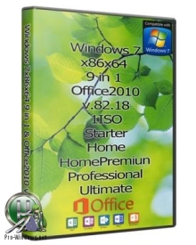 Windows 7 x86/x64 9 в 1 & Office 2010 (Uralsoft)