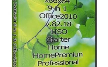 Windows 7 x86/x64 9 в 1 & Office 2010 (Uralsoft)