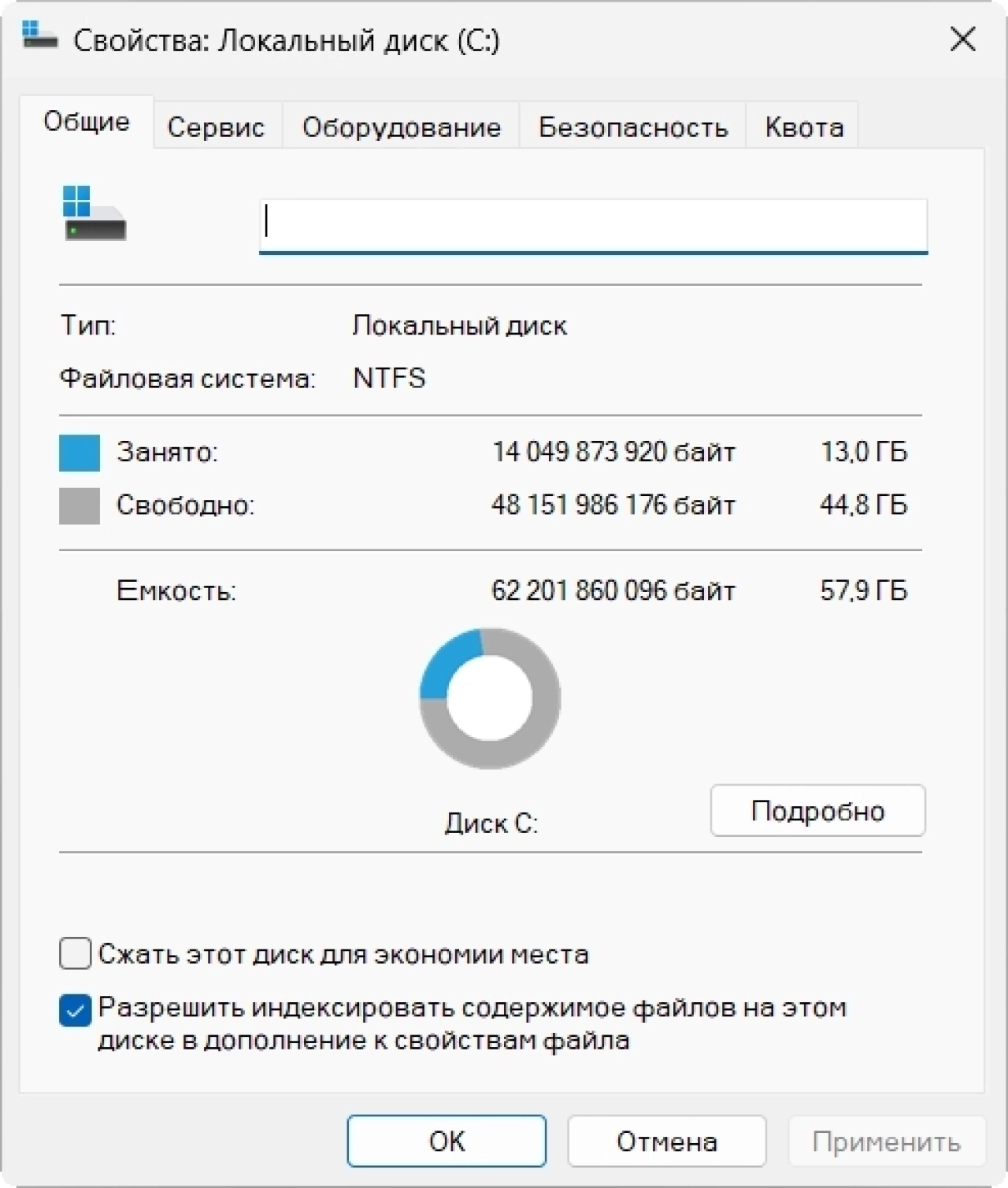 Screenshot #1 - Windows 11 Pro 23H2 22631.3593 Optima x64