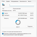 Screenshot #1 - Windows 11 Pro 23H2 22631.3593 Optima x64
