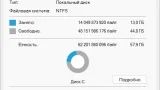 Screenshot #1 - Windows 11 Pro 23H2 22631.3593 Optima x64