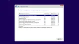 Screenshot #1 - Windows 10 v1709 build 16299.248 (8 in 1) + arm64