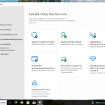Screenshot #5 - Windows 10 Pro 22H2 Build 19045.6456 Final Октябрь 2025