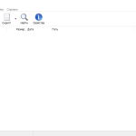 Screenshot #1 - InnoExtractor